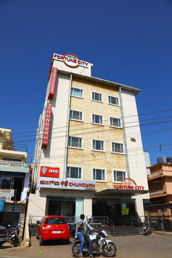 hotel fortune city Bangalore Extérieur photo